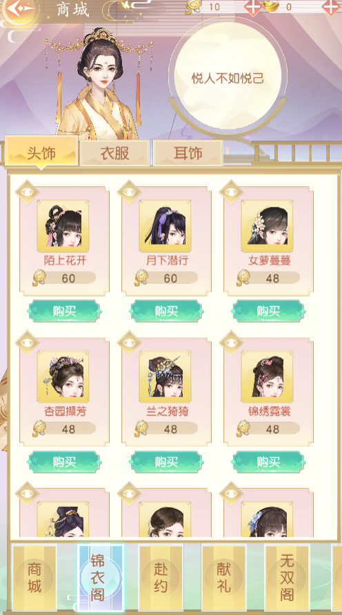 三网H5游戏【延禧攻略H5】最新整理Linux手工服务端+GM授权后台插图5