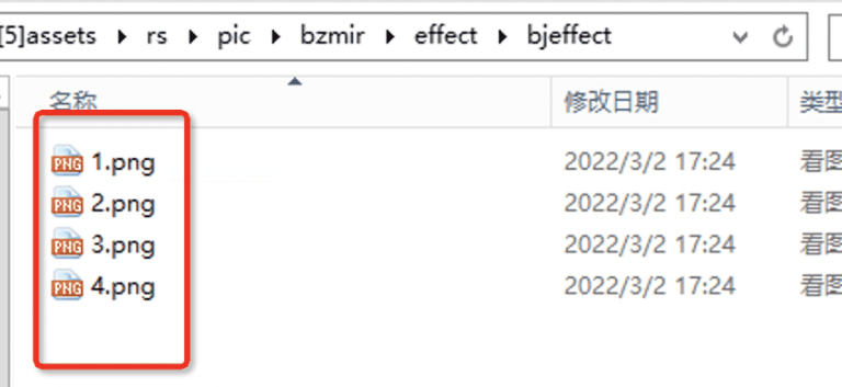 白猪插件怪物暴击特效配置教程插图5
