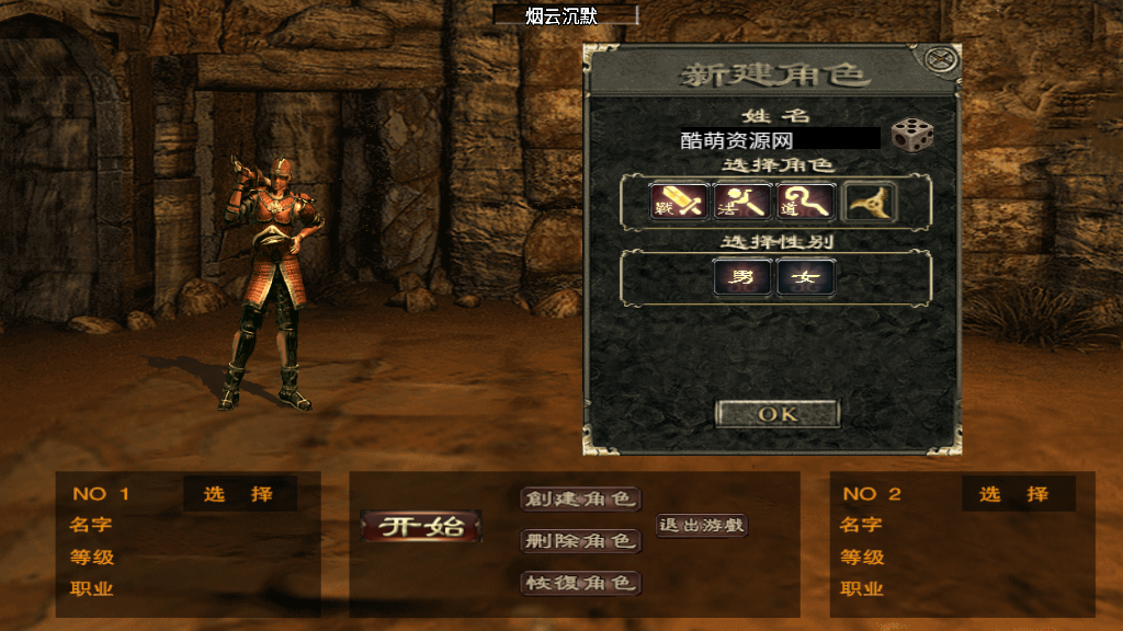 传奇手游【金太阳OL】1.76复古三职业小兰插件免授权最新整理Win半手工服务端+充值后台+安卓苹果双端插图1