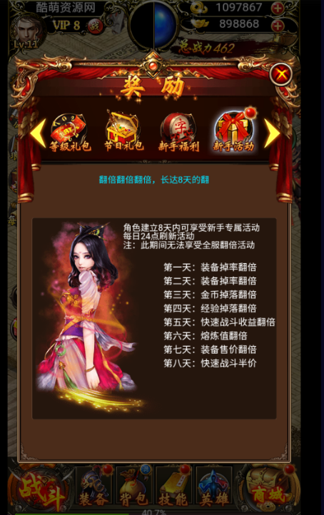 三网H5游戏【热血霸业H5】假人版最新整理Win系一键既玩服务端+GM后台+搭建教程插图1