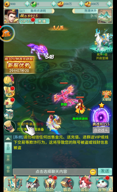 三网H5游戏【封神问道H5】最新整理Win系一键既玩服务端+GM后台+搭建教程插图3