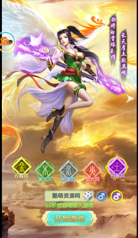 三网H5游戏【封神问道H5】最新整理Win系一键既玩服务端+GM后台+搭建教程插图1