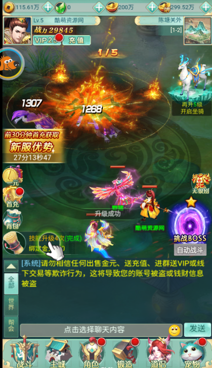 三网H5游戏【封神问道H5】最新整理Win系一键既玩服务端+GM后台+搭建教程插图11