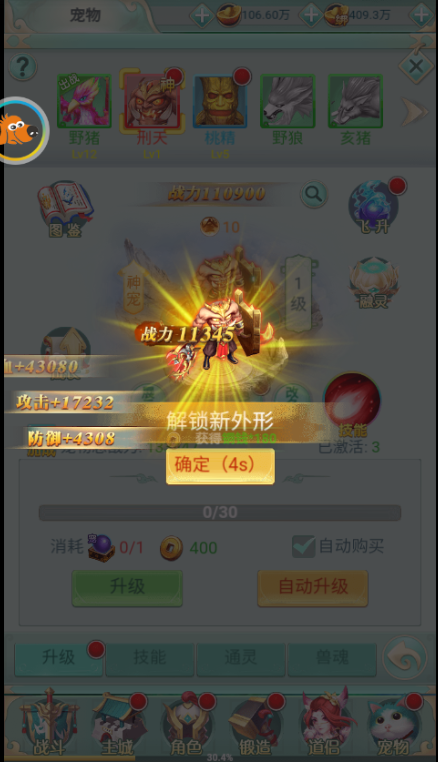 三网H5游戏【封神问道H5】最新整理Win系一键既玩服务端+GM后台+搭建教程插图9