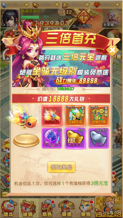 三网H5游戏【酷萌西游H5】Linux手工服务端+GM授权后台+搭建教程插图9