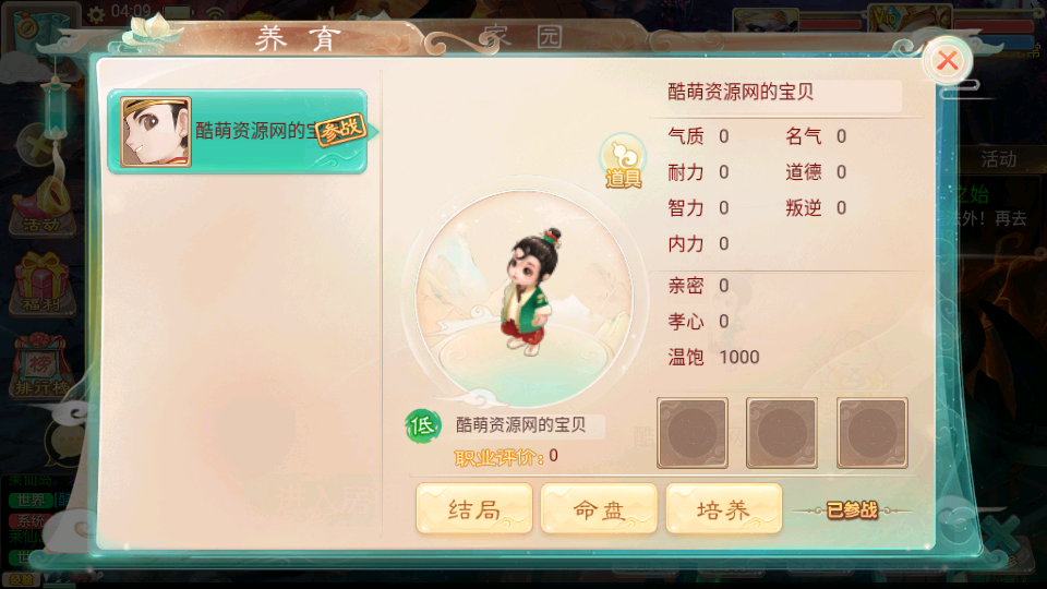 大话回合手游【乾坤西游】最新整理WIn外网端+安卓端+JAVA后台+详细搭建教程插图27