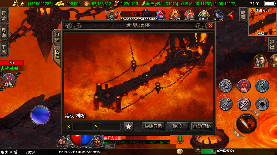 传奇手游【霸主传奇】中变三职业白猪3.0最新整理Win半手工服务端+充值后台+安卓苹果双端插图39