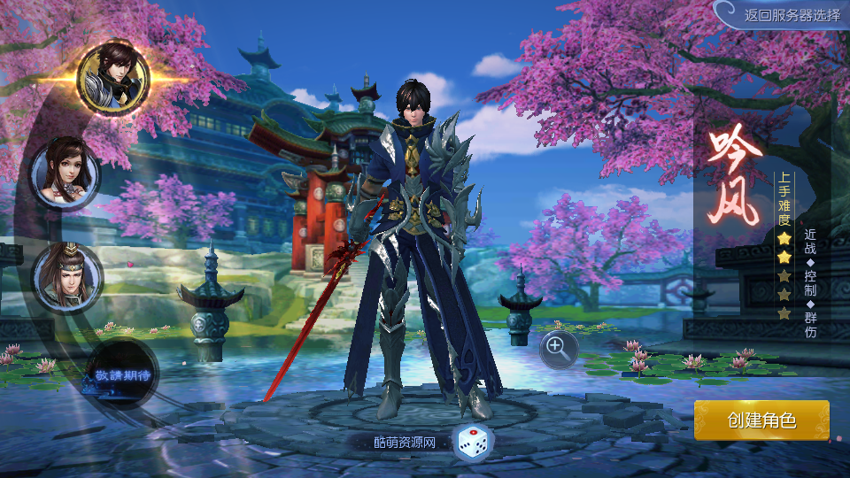 仙侠手游【九剑魔龙传】3D仙侠手游+Linux手工端+GM授权后台+视频教程+安卓端插图7