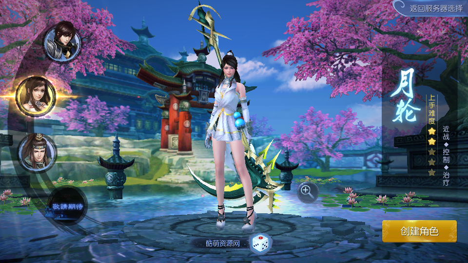 仙侠手游【九剑魔龙传】3D仙侠手游+Linux手工端+GM授权后台+视频教程+安卓端插图9