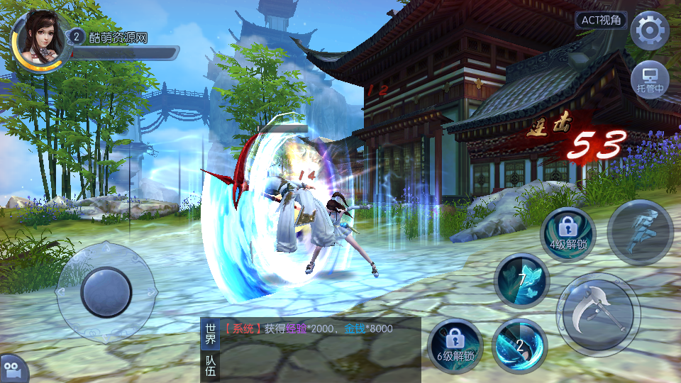 仙侠手游【九剑魔龙传】3D仙侠手游+Linux手工端+GM授权后台+视频教程+安卓端插图13
