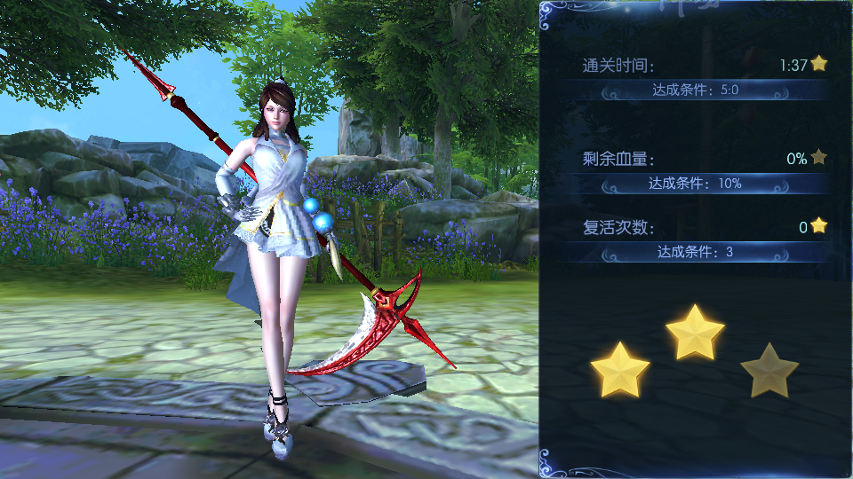 仙侠手游【九剑魔龙传】3D仙侠手游+Linux手工端+GM授权后台+视频教程+安卓端插图15