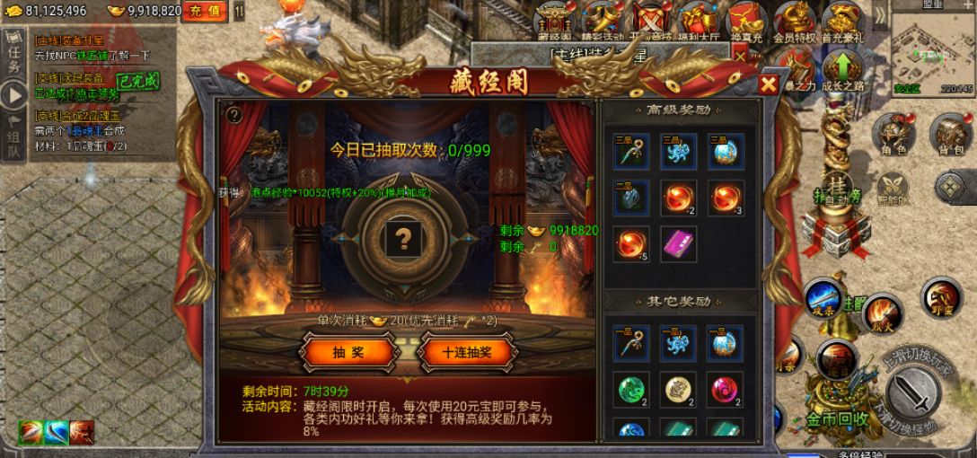 三网H5游戏【怒斩屠龙】经典三网H5复古传奇-最新整理Linux手工服务端源码视频教程-GM后台工具！插图7