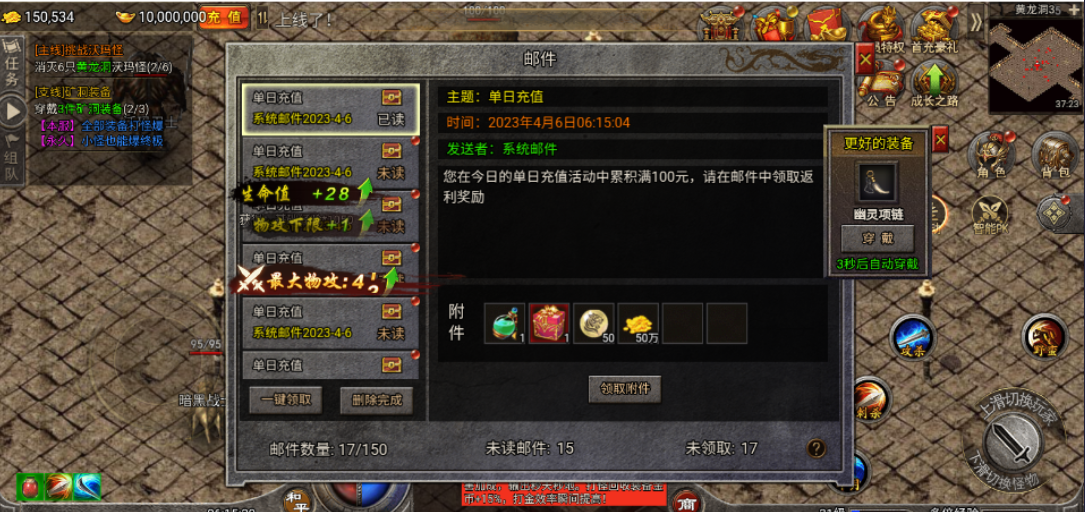 三网H5游戏【怒斩屠龙】经典三网H5复古传奇-最新整理Linux手工服务端源码视频教程-GM后台工具！插图13