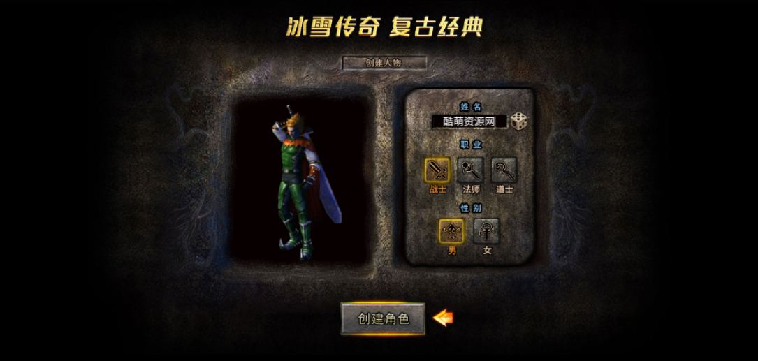 三网H5游戏【怒斩屠龙】经典三网H5复古传奇-最新整理Linux手工服务端源码视频教程-GM后台工具！插图15