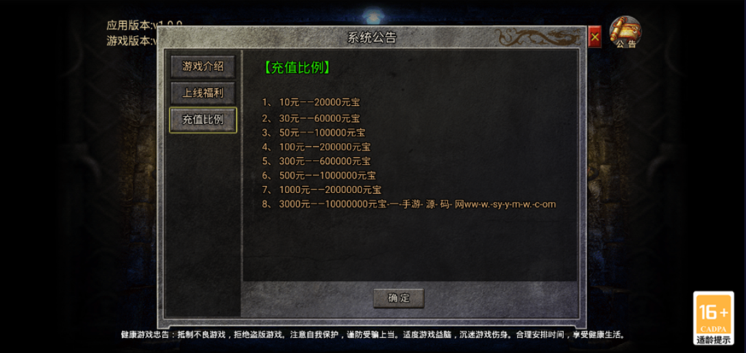 三网H5游戏【怒斩屠龙】经典三网H5复古传奇-最新整理Linux手工服务端源码视频教程-GM后台工具！插图17