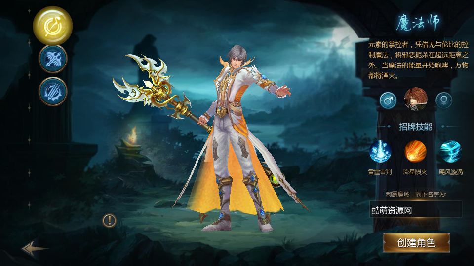 魔幻3D手游【怀旧魔域】大型3D西方魔幻定制版三职业手游-最新打包win服务端源码架设教程-GM工具插图3