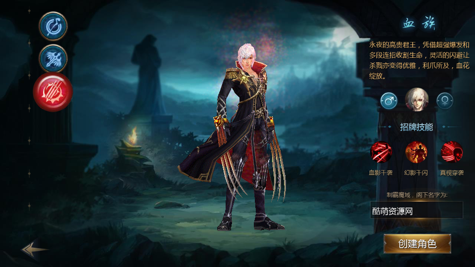 魔幻3D手游【怀旧魔域】大型3D西方魔幻定制版三职业手游-最新打包win服务端源码架设教程-GM工具插图7