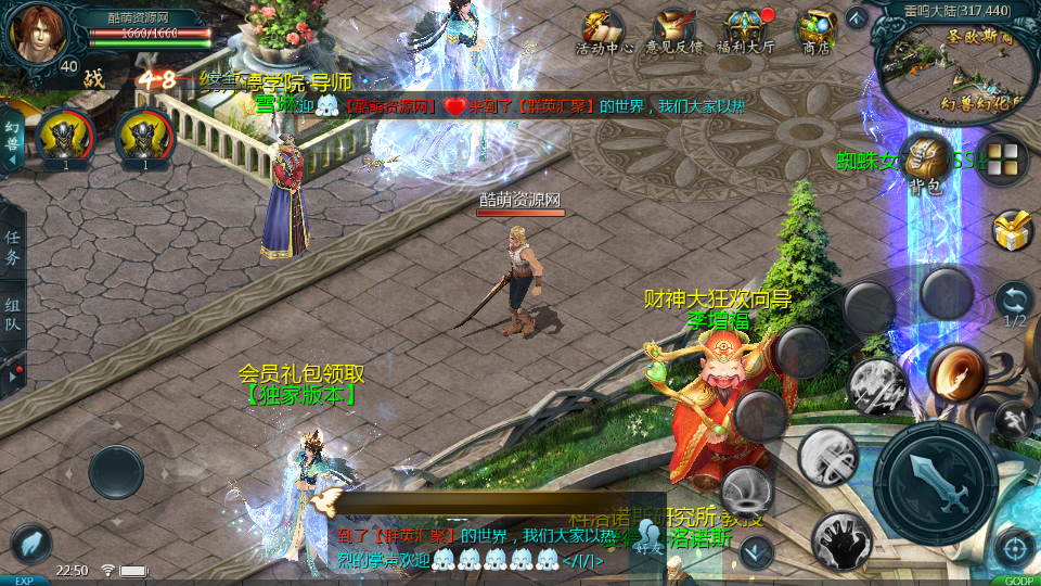 魔幻3D手游【怀旧魔域】大型3D西方魔幻定制版三职业手游-最新打包win服务端源码架设教程-GM工具插图11
