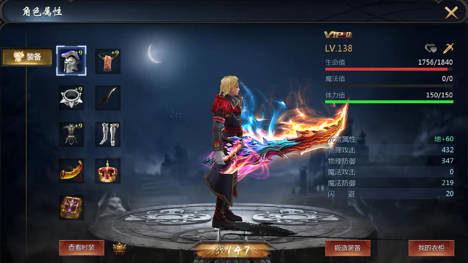 魔幻3D手游【怀旧魔域】大型3D西方魔幻定制版三职业手游-最新打包win服务端源码架设教程-GM工具插图15