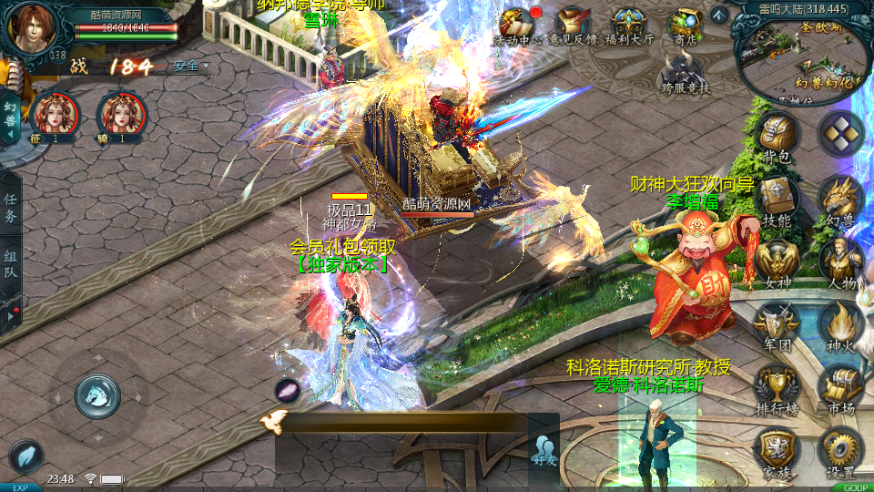 魔幻3D手游【怀旧魔域】大型3D西方魔幻定制版三职业手游-最新打包win服务端源码架设教程-GM工具插图23