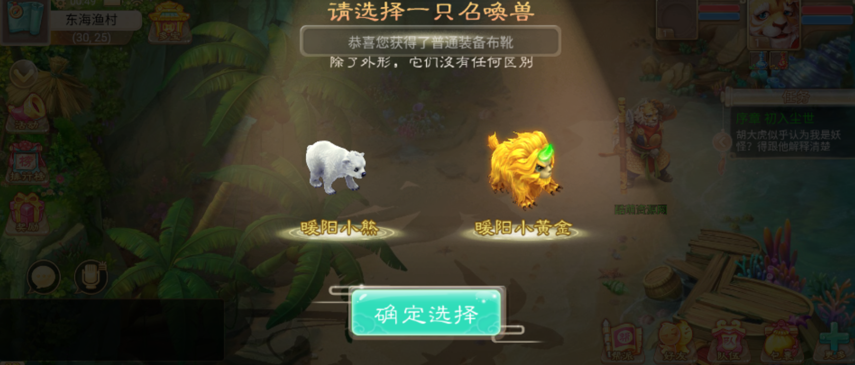 三网H5游戏【大话西游之热血版】角色扮演类动作回合手游-最新打包win服务端源码架设教程-GM后台工具插图1