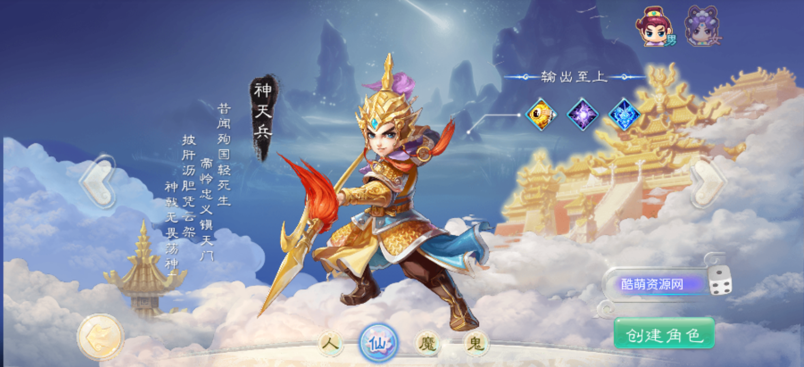 三网H5游戏【大话西游之热血版】角色扮演类动作回合手游-最新打包win服务端源码架设教程-GM后台工具插图5