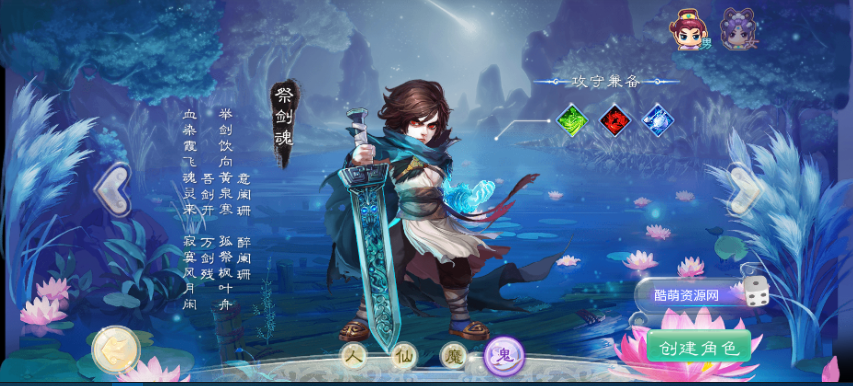 三网H5游戏【大话西游之热血版】角色扮演类动作回合手游-最新打包win服务端源码架设教程-GM后台工具插图17