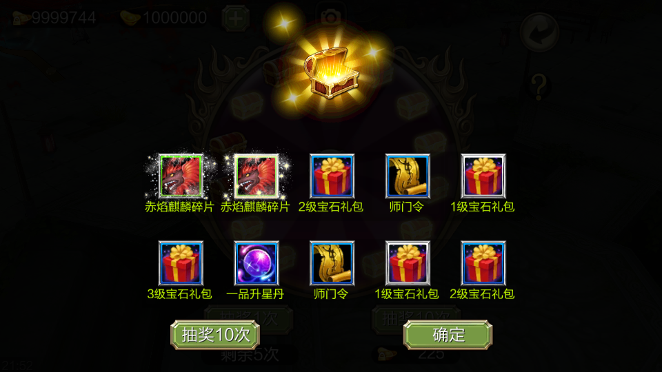 武侠手游【神域天龙】武侠手游Linux手工服务端+安卓苹果双端+本地验证+GM授权后台+视频教程插图3