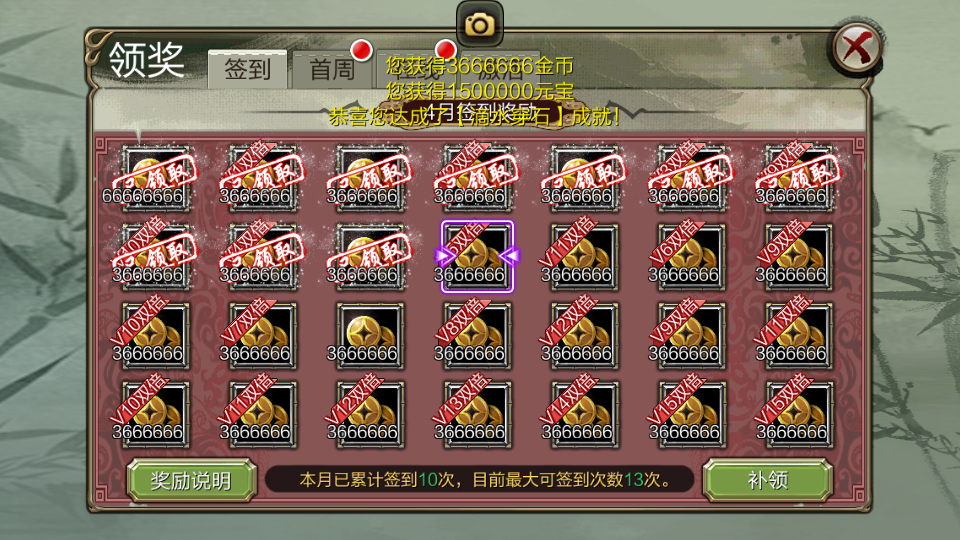 武侠手游【神域天龙】武侠手游Linux手工服务端+安卓苹果双端+本地验证+GM授权后台+视频教程插图5