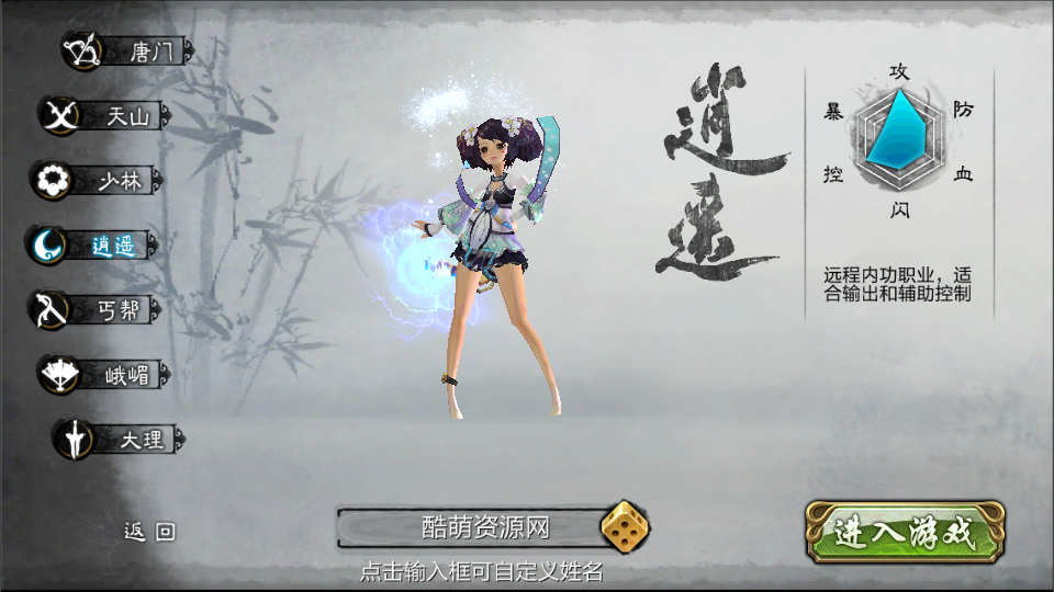 武侠手游【神域天龙】武侠手游Linux手工服务端+安卓苹果双端+本地验证+GM授权后台+视频教程插图17