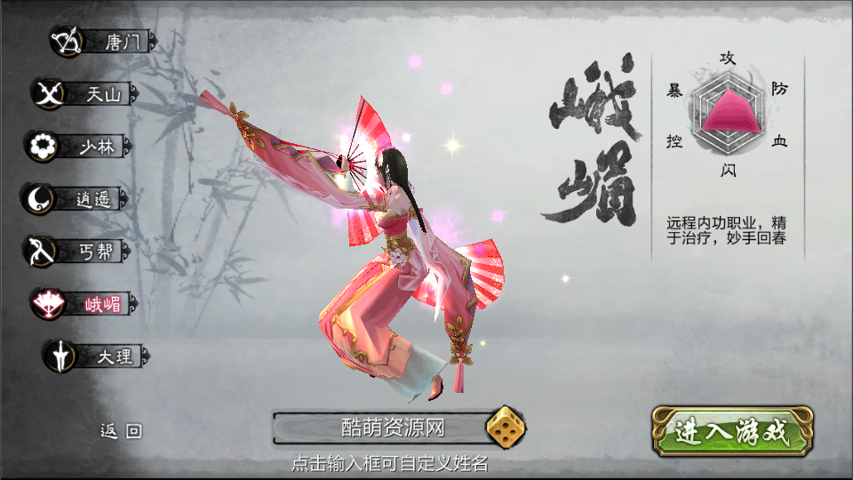 武侠手游【神域天龙】武侠手游Linux手工服务端+安卓苹果双端+本地验证+GM授权后台+视频教程插图21