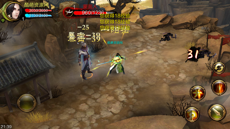 武侠手游【神域天龙】武侠手游Linux手工服务端+安卓苹果双端+本地验证+GM授权后台+视频教程插图25