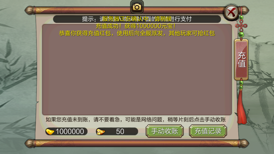 武侠手游【神域天龙】武侠手游Linux手工服务端+安卓苹果双端+本地验证+GM授权后台+视频教程插图31