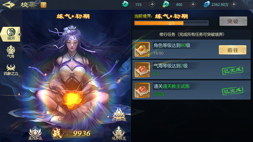 仙侠手游【古剑飞仙】最新整理Linux手工服务端+本地验证+GM授权后台+安卓插图1
