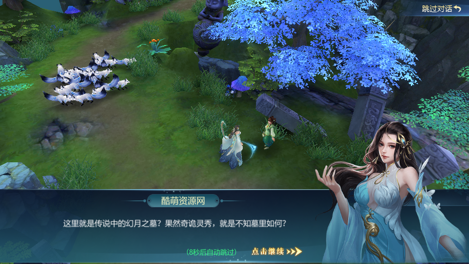 仙侠手游【古剑飞仙】最新整理Linux手工服务端+本地验证+GM授权后台+安卓插图11