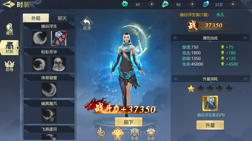 仙侠手游【古剑飞仙】最新整理Linux手工服务端+本地验证+GM授权后台+安卓插图15