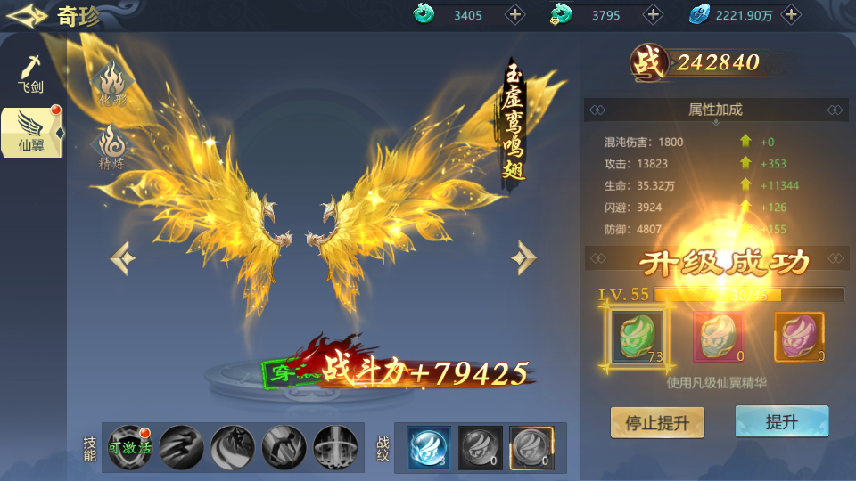 仙侠手游【古剑飞仙】最新整理Linux手工服务端+本地验证+GM授权后台+安卓插图31