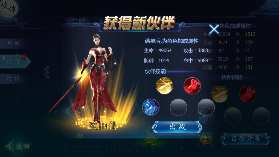 仙侠手游【魔天记3D】+视频架设教程+GM工具+客户端+修改教程插图23