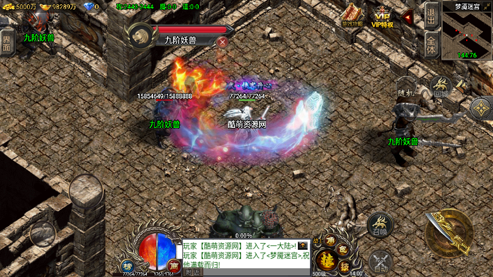传奇手游【凌天苍穹录】7大陆手游版本裤衩免授权最新整理Win半手工服务端+充值后台+安卓端插图7