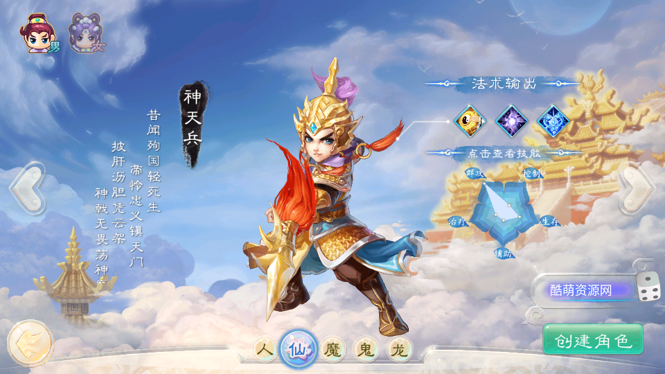 大话回合手游【再话江湖】最新整理WIn外网端+安卓苹果双端+JAVA后台+详细搭建教程插图9