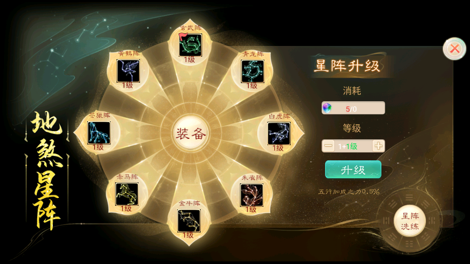 大话回合手游【再话江湖】最新整理WIn外网端+安卓苹果双端+JAVA后台+详细搭建教程插图21
