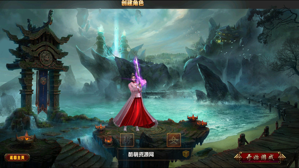 白日门【九魔劫】超变单职业最新整理Win半手工服务端+GM后台+外网教程+安卓苹果双端插图5