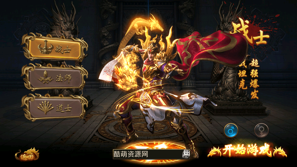 幽冥传奇【盛世幽冥】最新整理Win服务端+多区跨服+明文资源+管理后台+GM授权后台+安卓苹果双端+详细搭建教程插图3