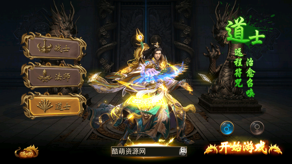 幽冥传奇【盛世幽冥】最新整理Win服务端+多区跨服+明文资源+管理后台+GM授权后台+安卓苹果双端+详细搭建教程插图7