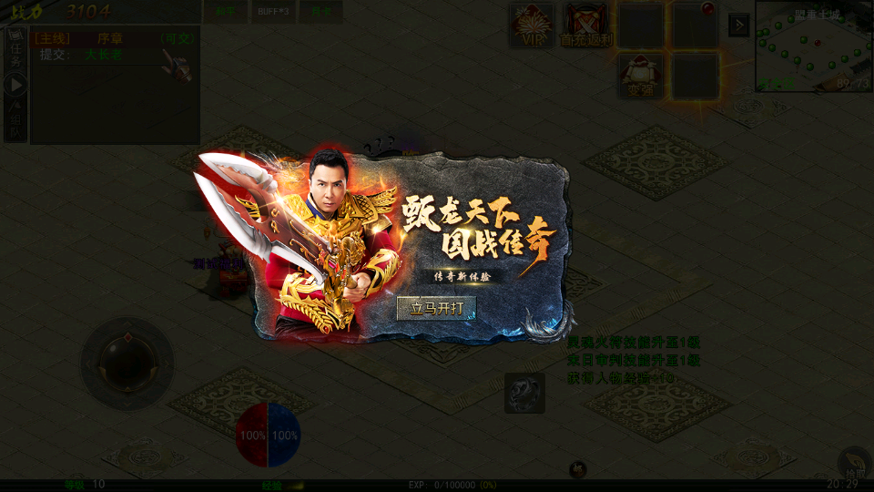幽冥传奇【盛世幽冥】最新整理Win服务端+多区跨服+明文资源+管理后台+GM授权后台+安卓苹果双端+详细搭建教程插图9