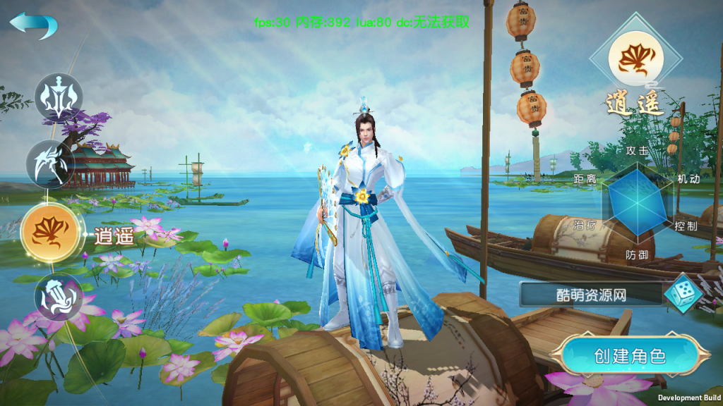 仙侠手游【御剑问情】唯美3D本地跨服版最新整理Linux手工服务端+安卓苹果双端+GM授权后台+详细搭建教程插图7