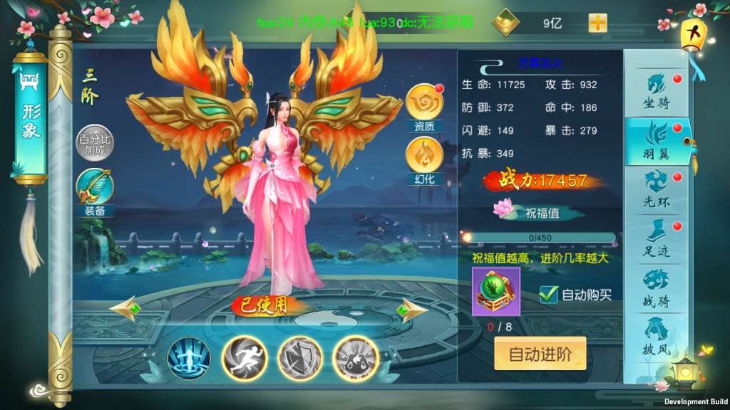 仙侠手游【御剑问情】唯美3D本地跨服版最新整理Linux手工服务端+安卓苹果双端+GM授权后台+详细搭建教程插图17