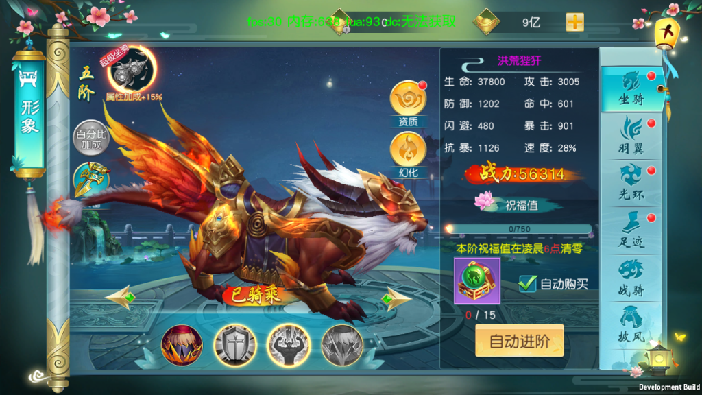 仙侠手游【御剑问情】唯美3D本地跨服版最新整理Linux手工服务端+安卓苹果双端+GM授权后台+详细搭建教程插图15