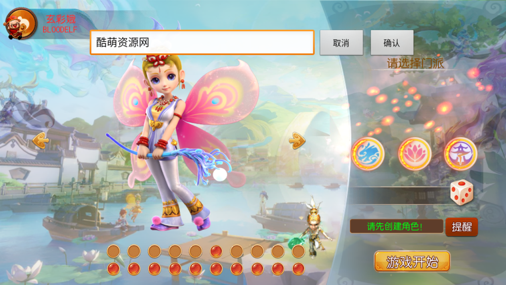 MT3换皮梦幻【鲲鹏西游】最新整理Linux开服手工服务端+安卓苹果双端+GM后台+详细搭建教程+全套源码插图3
