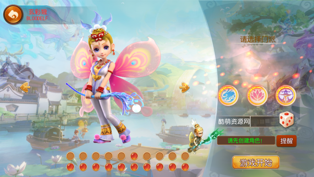 MT3换皮梦幻【鲲鹏西游】最新整理Linux开服手工服务端+安卓苹果双端+GM后台+详细搭建教程+全套源码插图5